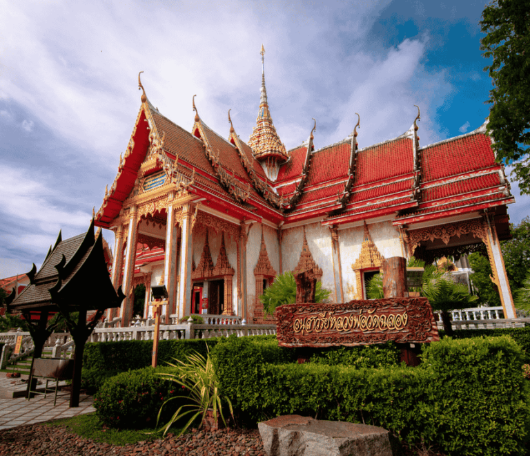 wat chalong img